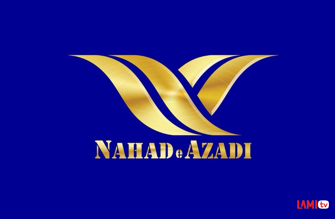 Nahade Azadi