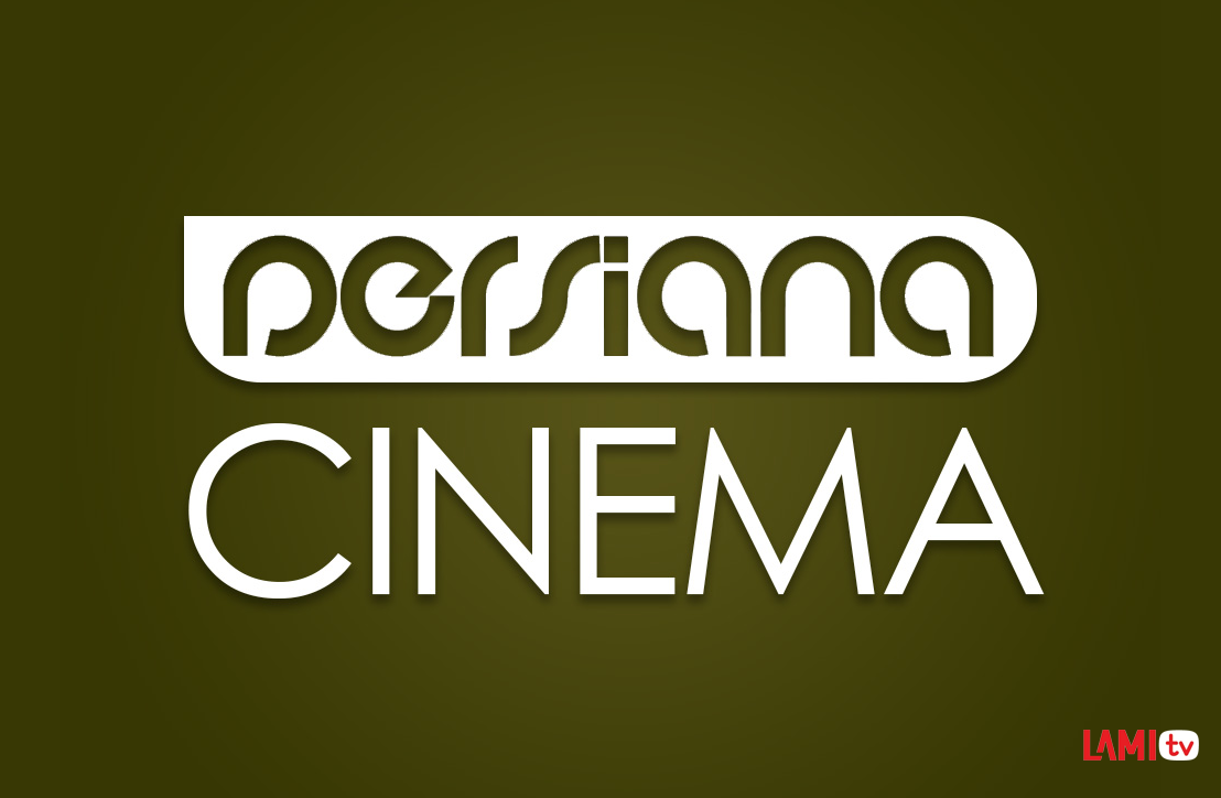 Persiana Cinema