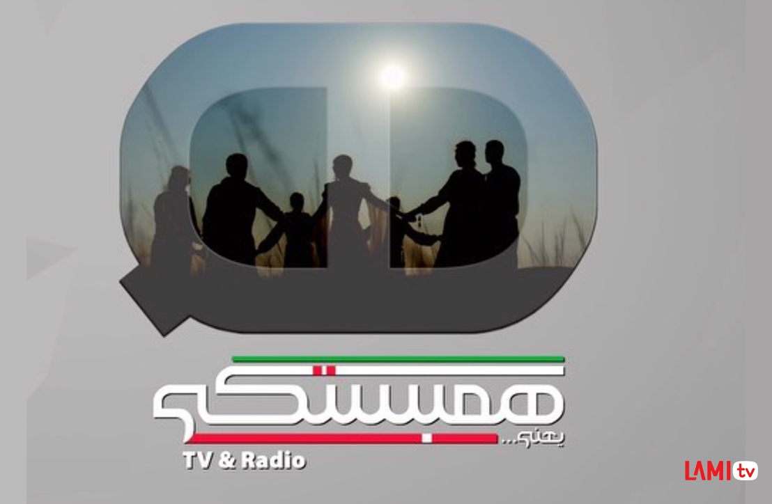 Hambastegi TV