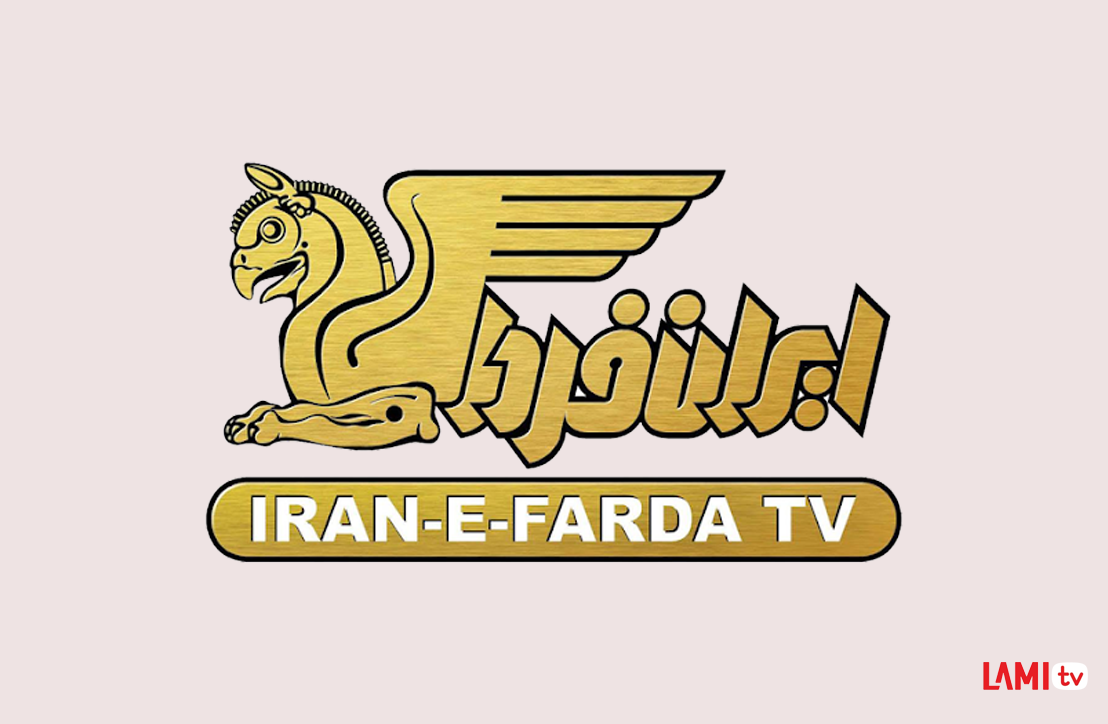 Irane Farda