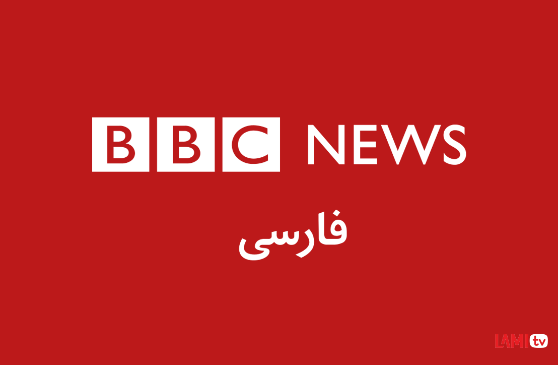 BBC Persian