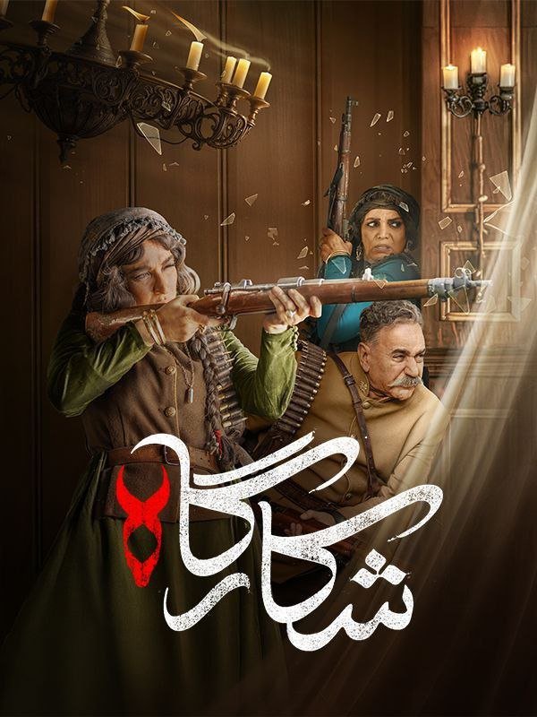 movie image