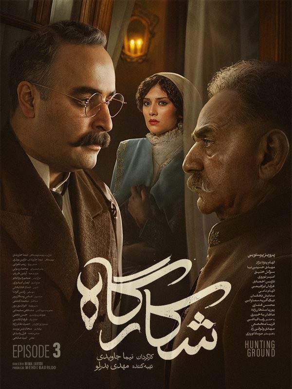 movie image