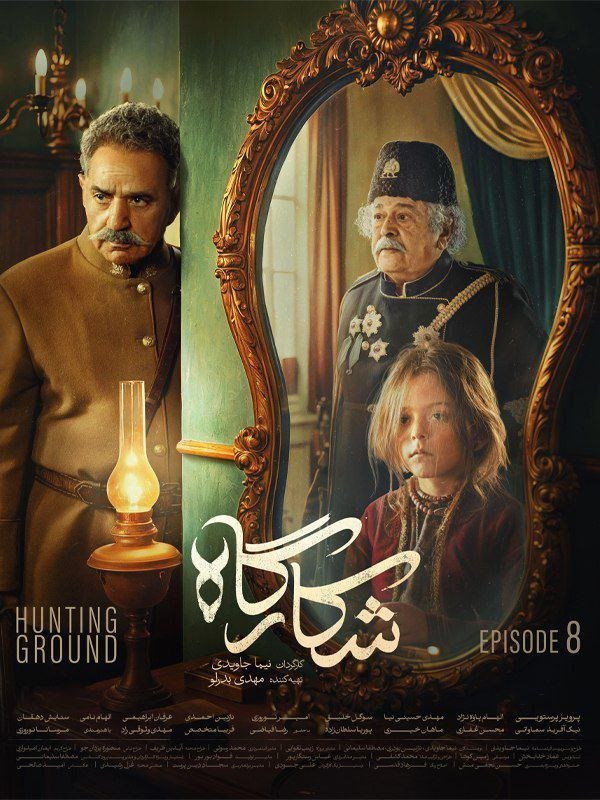 movie image